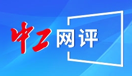 著名清史专家、中国人民大学清史研究所王道成教授病逝，享年92岁